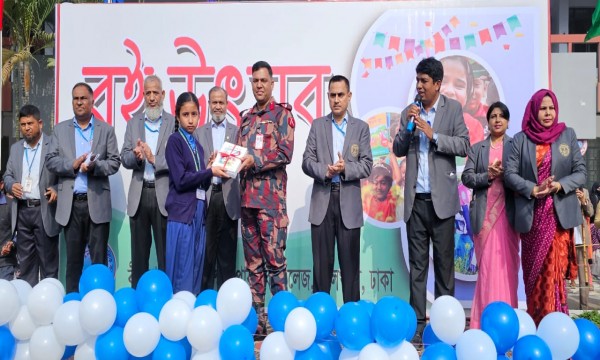 বই উৎসব- ২০২৪