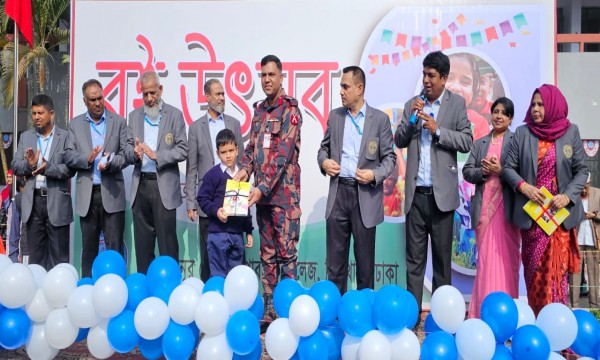 বই উৎসব- ২০২৪