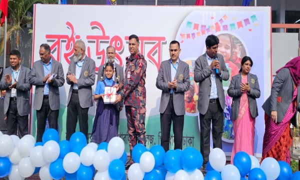 বই উৎসব- ২০২৪