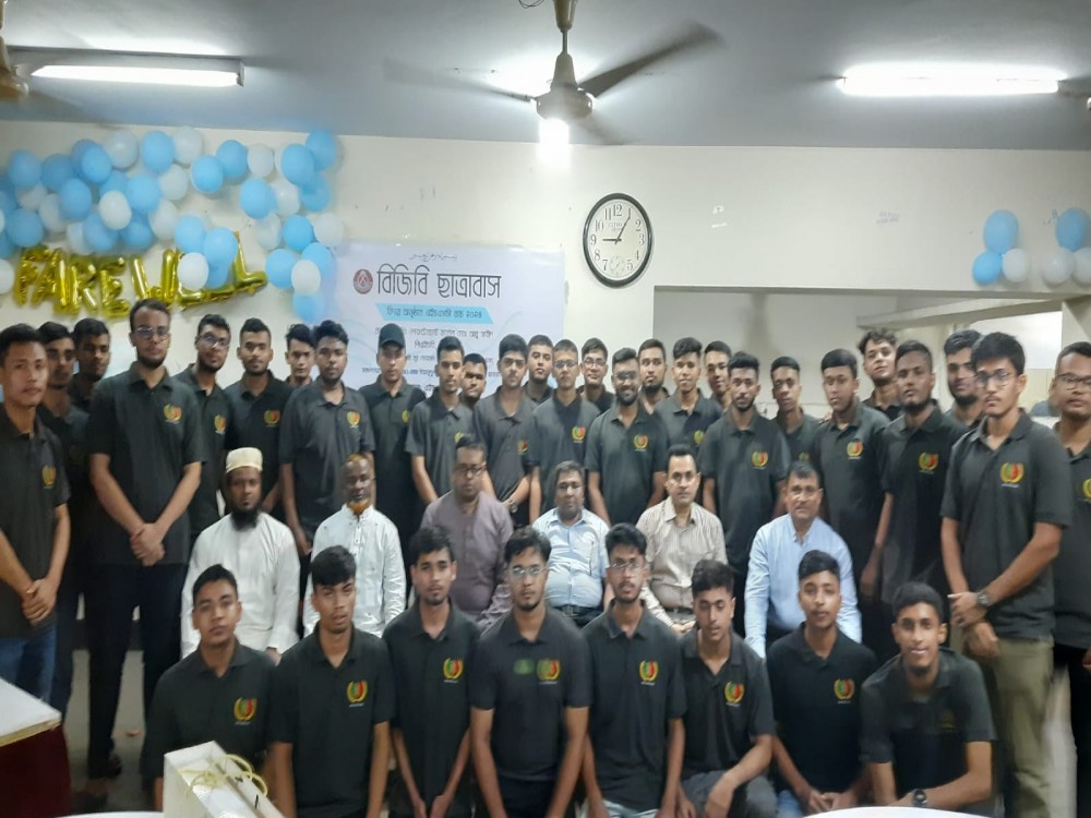 হোস্টেল পরিদর্শন