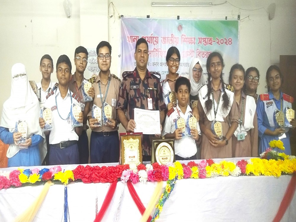 জাতীয় শিক্ষা সপ্তাহ