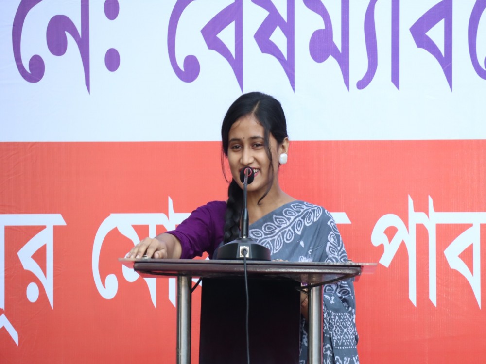 জাতীয় ছাত্র সংহতি সপ্তাহ