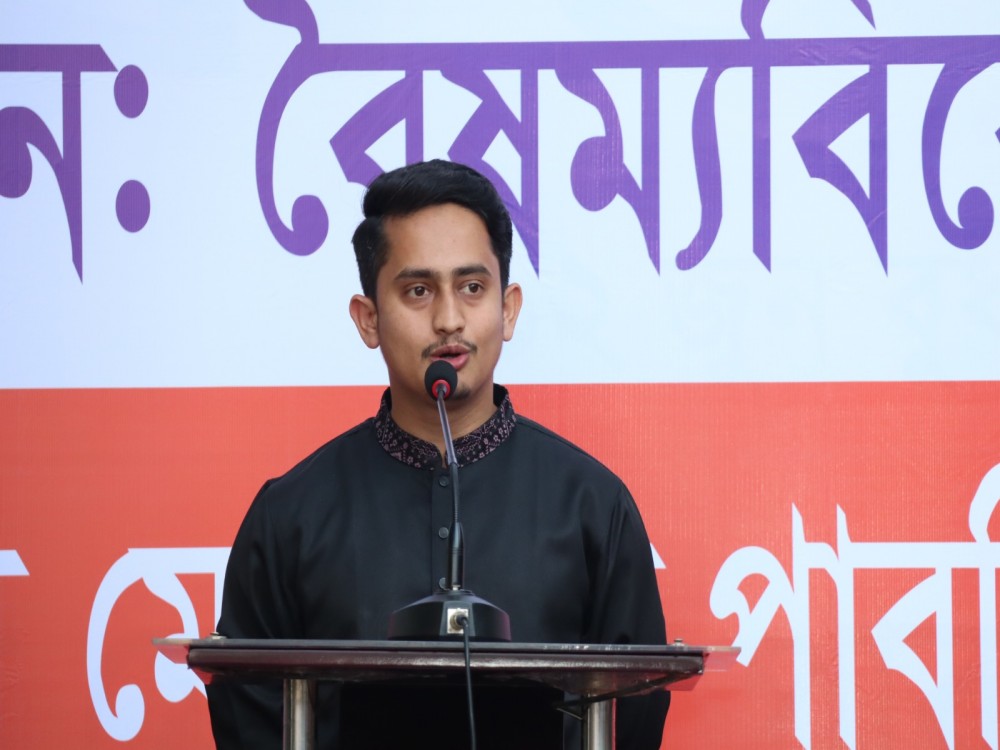 জাতীয় ছাত্র সংহতি সপ্তাহ