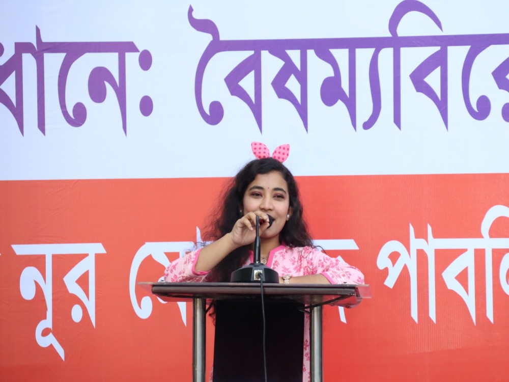 জাতীয় ছাত্র সংহতি সপ্তাহ