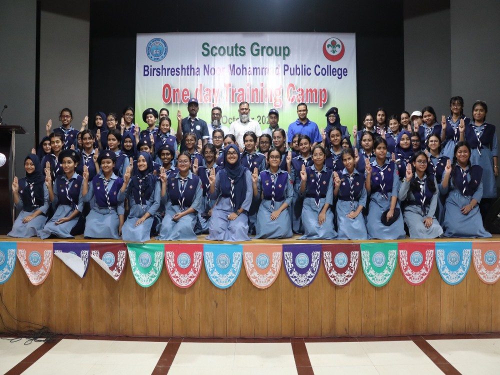 স্কাউটস একদিনের প্রশিক্ষণ ক্যাম্প