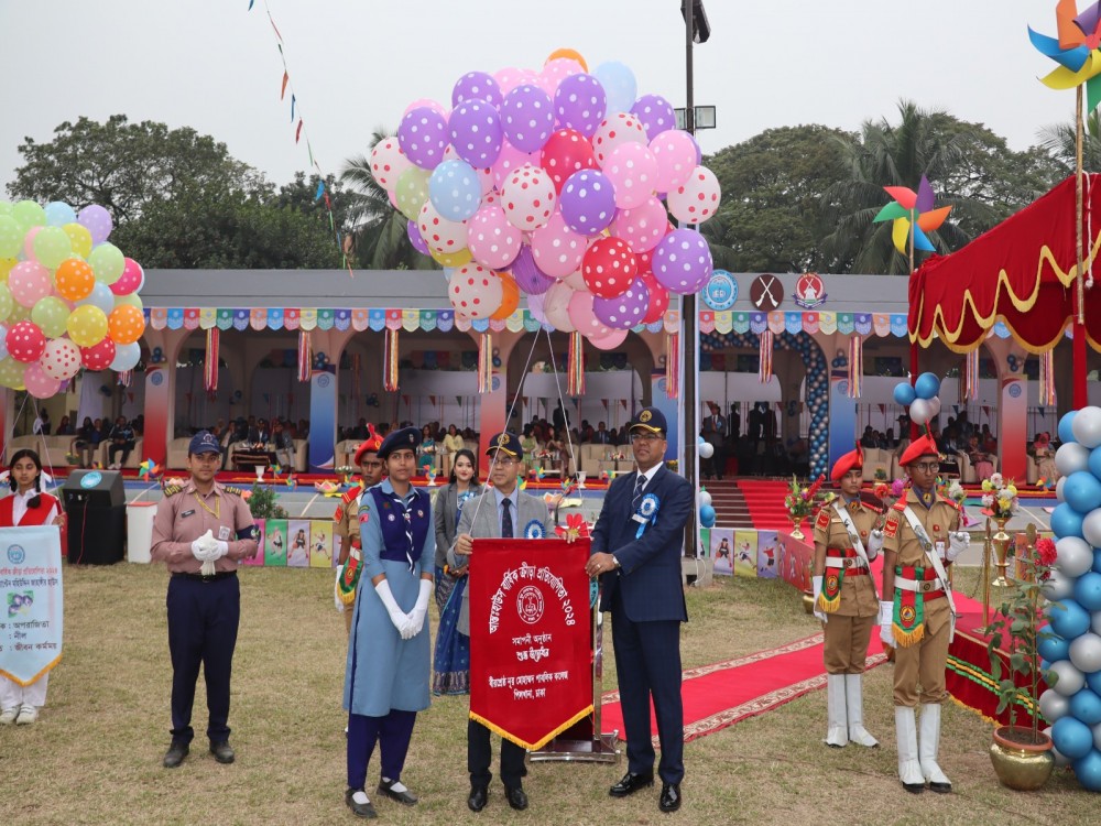 আন্তঃহাউজ বার্ষিক ক্রীড়া প্রতিযোগিতা