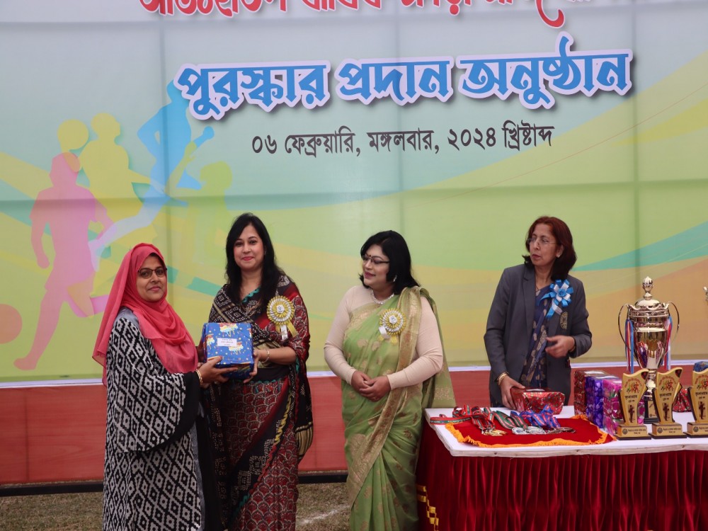 আন্তঃহাউজ বার্ষিক ক্রীড়া প্রতিযোগিতা