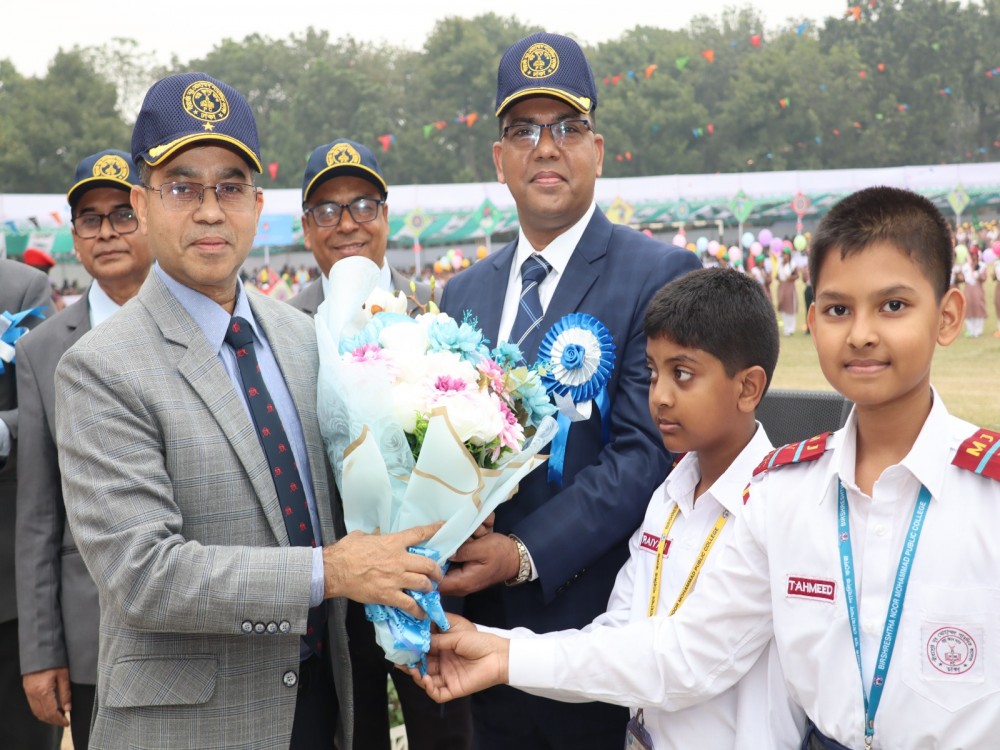 আন্তঃহাউজ বার্ষিক ক্রীড়া প্রতিযোগিতা