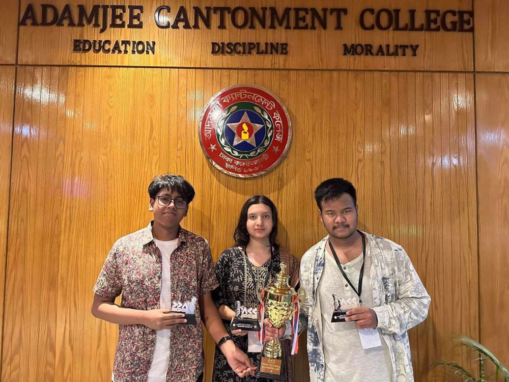 ৫তম নটর ডেম কলেজ জাতীয় ডিবেট প্রতিযোগিতা