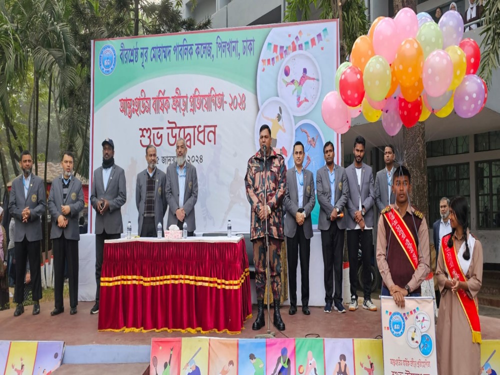 আন্তঃহাউস বার্ষিক ক্রীড়া প্রতিযোগিতার শুভ উদ্বোধন
