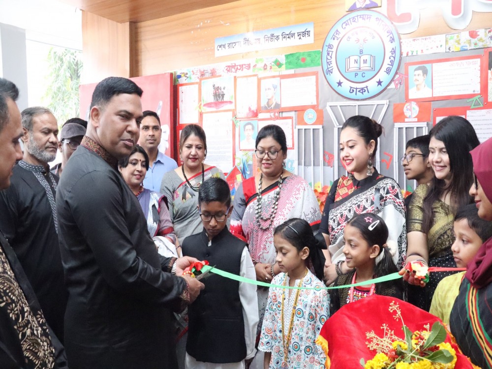 আন্তর্জাতিক মাতৃভাষা দিবস পালন