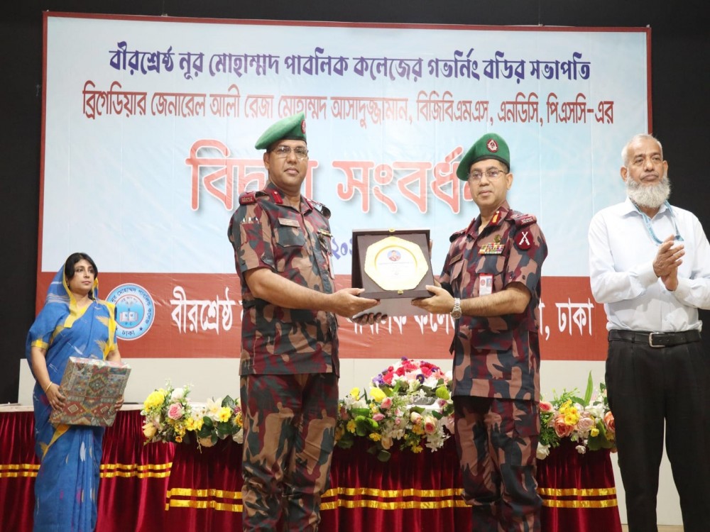 সম্মানিত চেয়ারম্যান স্যারের বিদায় সংবর্ধনা