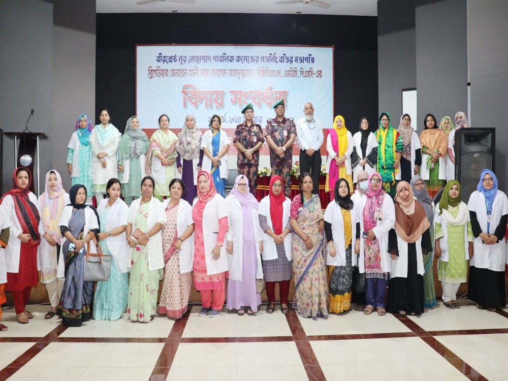 সম্মানিত চেয়ারম্যান স্যারের বিদায় সংবর্ধনা