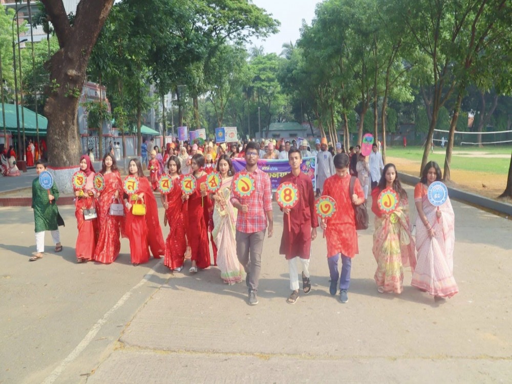 নববর্ষ ১৪৩১