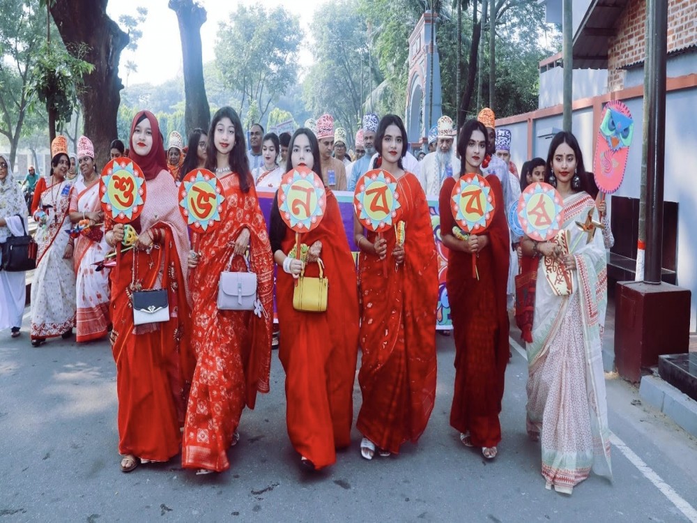 নববর্ষ ১৪৩১