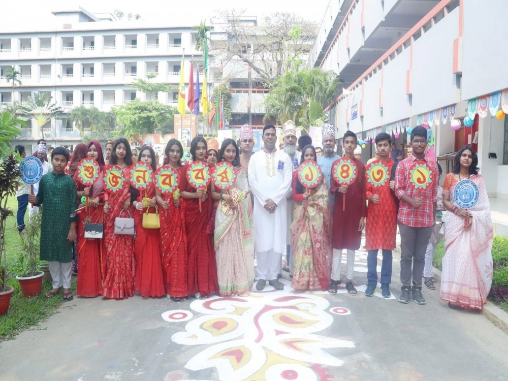 নববর্ষ ১৪৩১