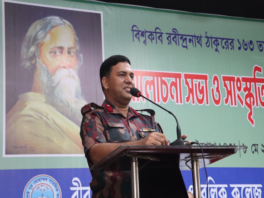 বিশ্বকবি রবীন্দ্রনাথ ঠাকুরের ১৬৩ তম জন্মবার্ষিকী উদযাপন