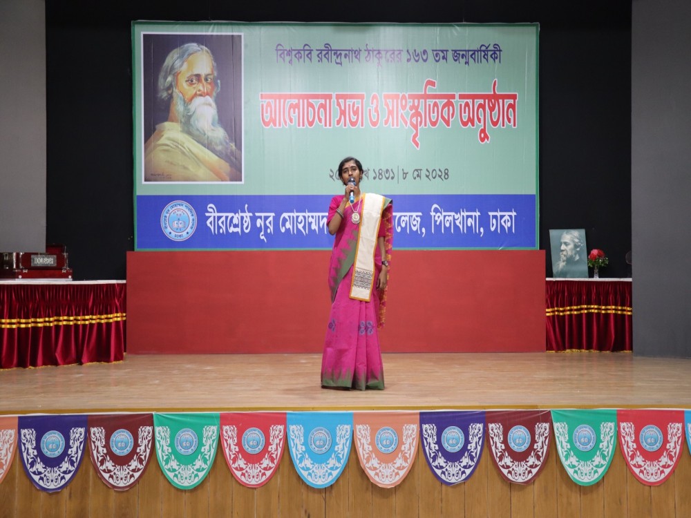 বিশ্বকবি রবীন্দ্রনাথ ঠাকুরের ১৬৩ তম জন্মবার্ষিকী উদযাপন