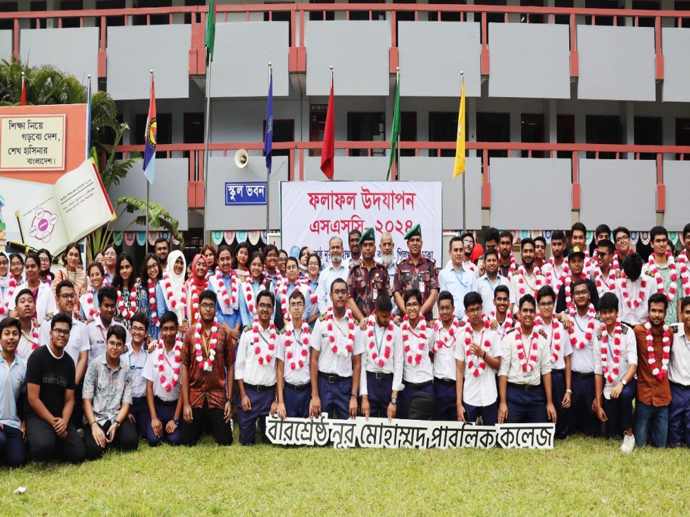 এসএসসি ফলাফল উদযাপন  - 2024