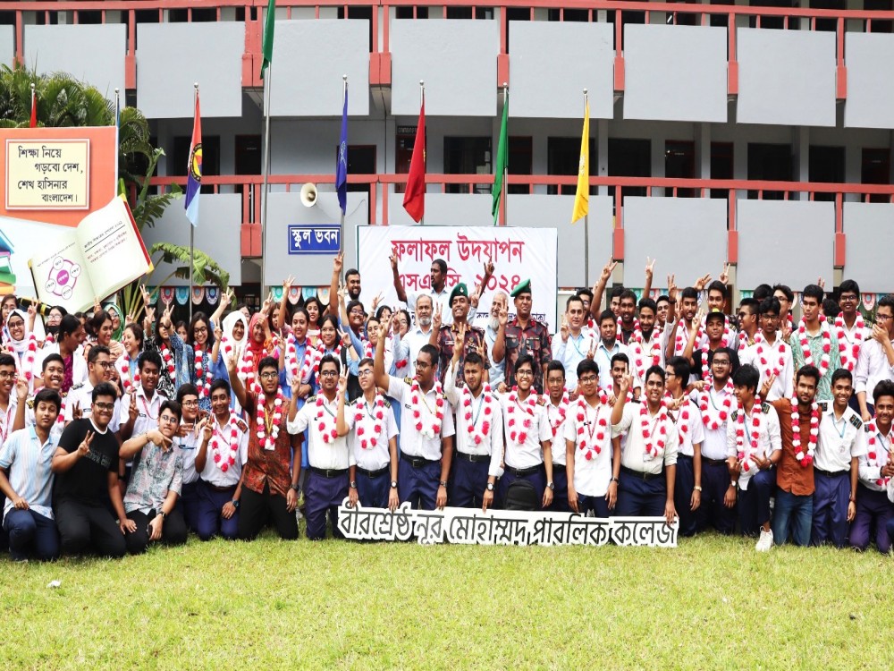 এসএসসি ফলাফল উদযাপন