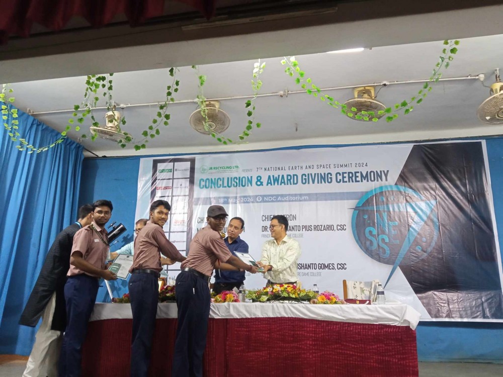 ৭ম জাতীয় আর্থ এন্ড স্পেস সম্মেলন