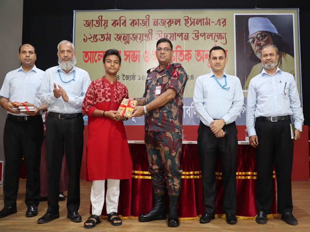 কাজী নজরুল ইসলাম -এর ১২৫'তম জন্মজয়ন্তী