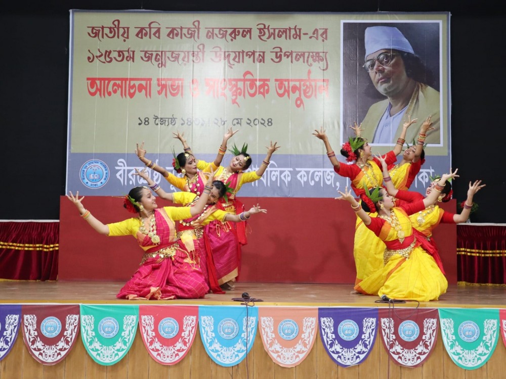 কাজী নজরুল ইসলাম -এর ১২৫'তম জন্মজয়ন্তী