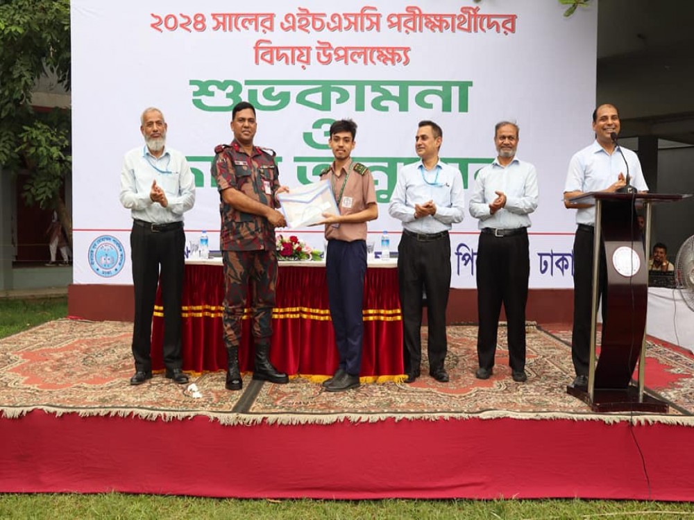 এইচএসসি ২০২৪ পরীক্ষার্থীদের বিদায়