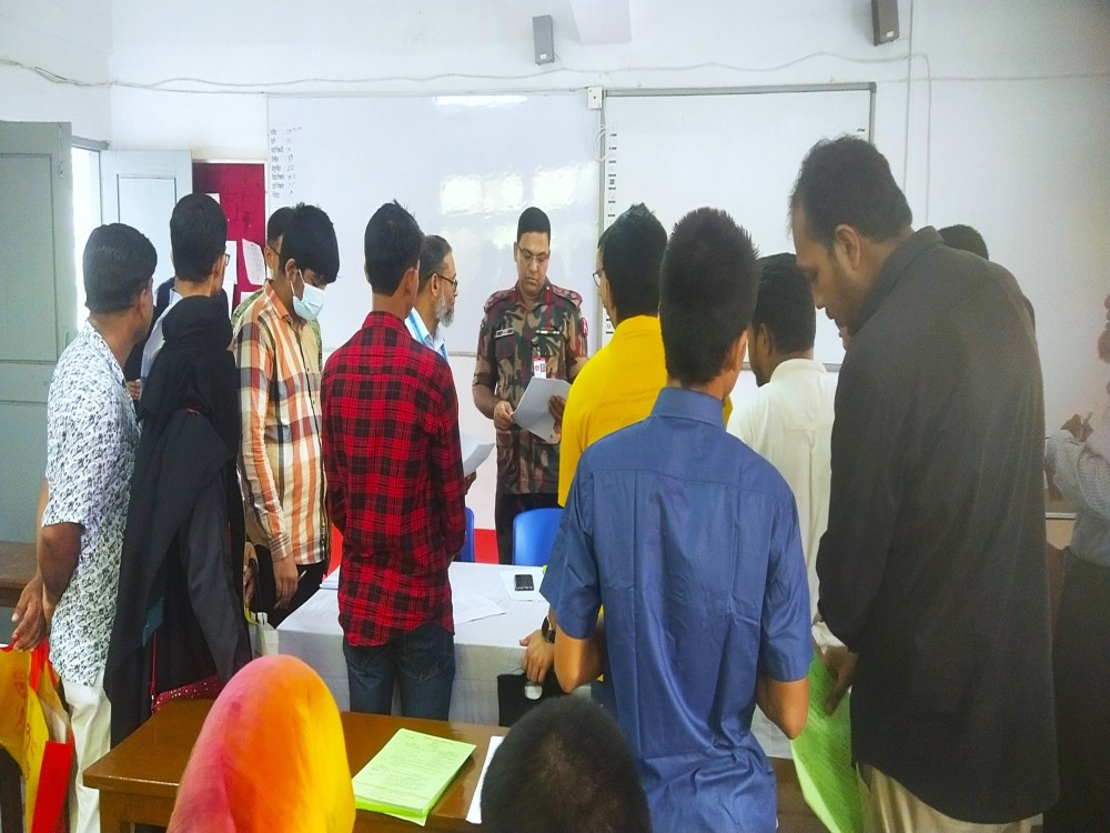 ২০২৪ - ২০২৫ শিক্ষাবর্ষে একাদশ শ্রেণিতে ভর্তি কার্যক্রম