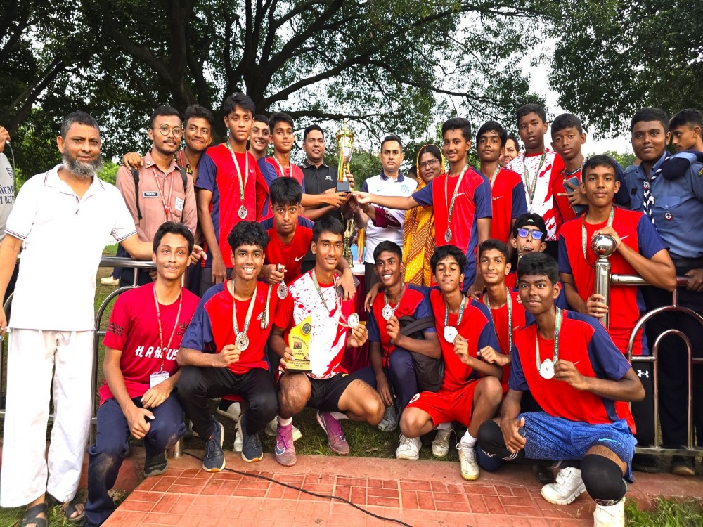 আন্তঃহাউজ ফুটবল প্রতিযোগিতা