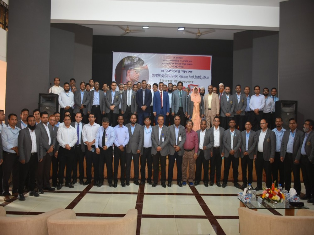 মিজান স্যার বিদায়