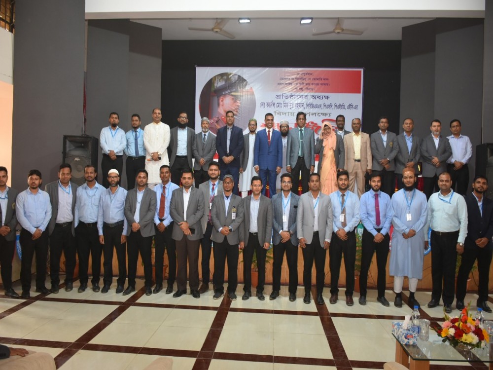 মিজান স্যার বিদায়