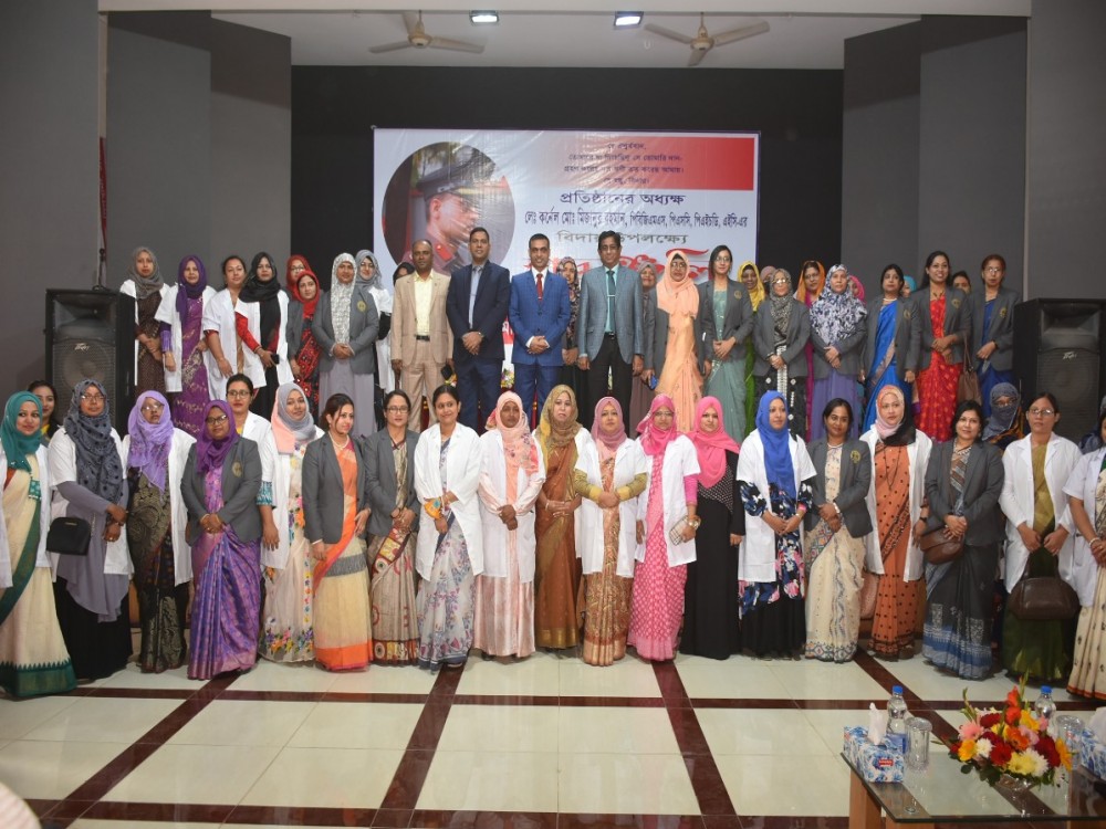 মিজান স্যার বিদায়