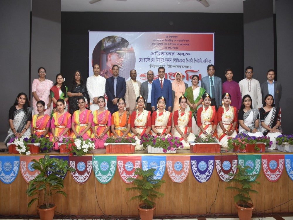 মিজান স্যার বিদায়