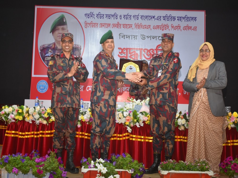 ADG স্যার বিদায়