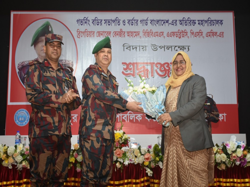 ADG স্যার বিদায়