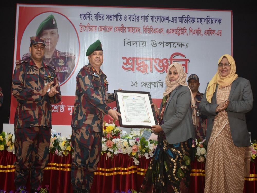 ADG স্যার বিদায়