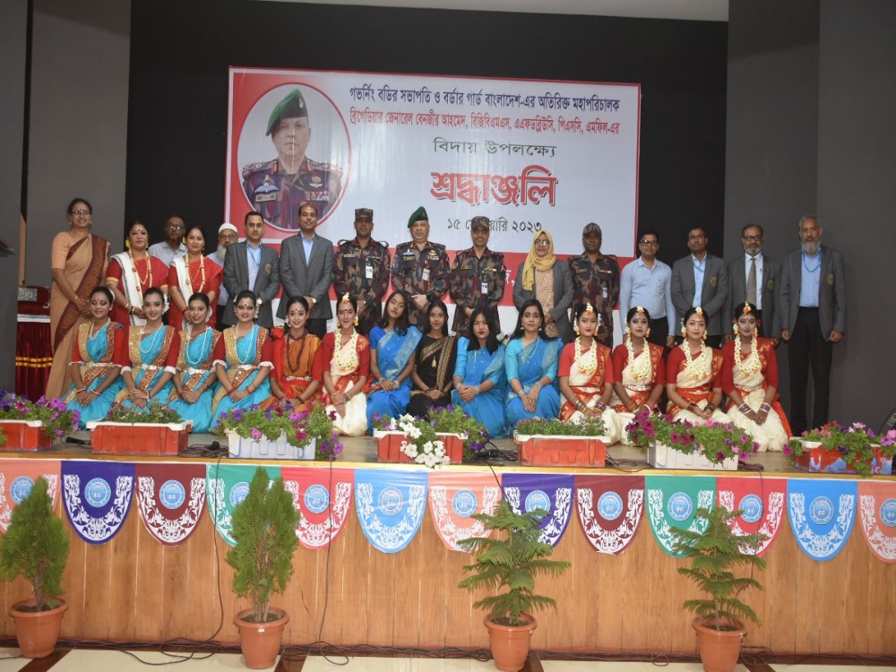 ADG স্যার বিদায়