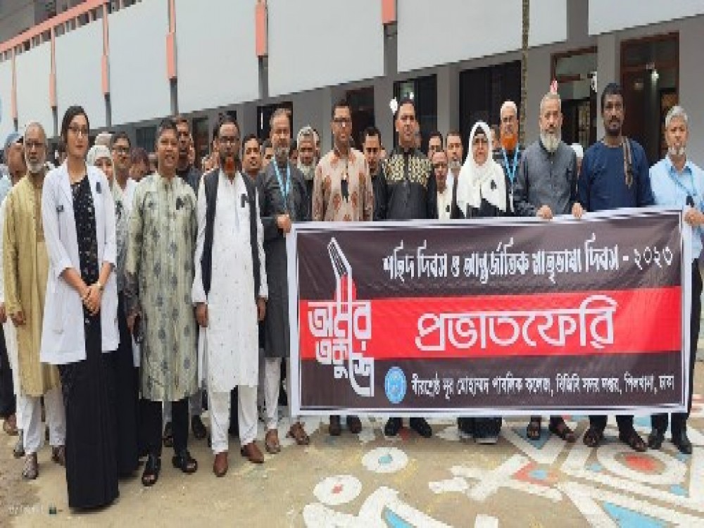 আন্তর্জাতিক মাতৃভাষা দিবস আন্তর্জাতিক মাতৃভাষা দিবস