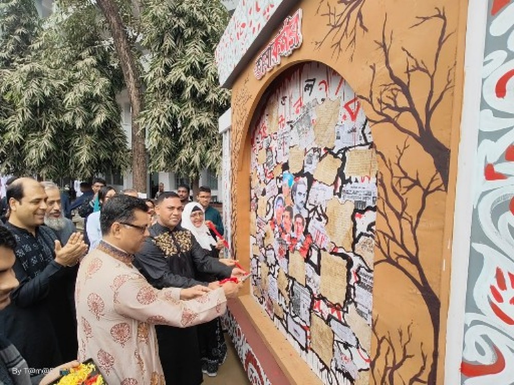 আন্তর্জাতিক মাতৃভাষা দিবস আন্তর্জাতিক মাতৃভাষা দিবস