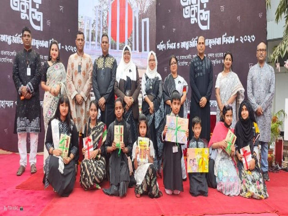 আন্তর্জাতিক মাতৃভাষা দিবস আন্তর্জাতিক মাতৃভাষা দিবস