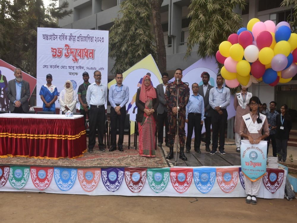 বার্ষিক ক্রীড়া প্রতিযোগিতা