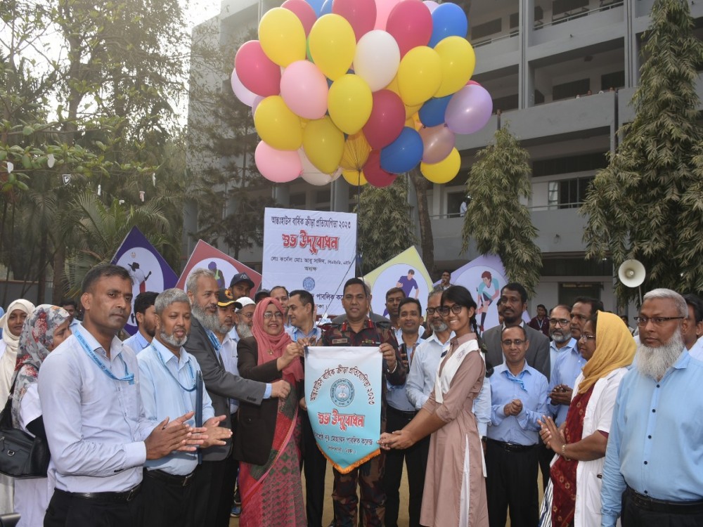 বার্ষিক ক্রীড়া প্রতিযোগিতা