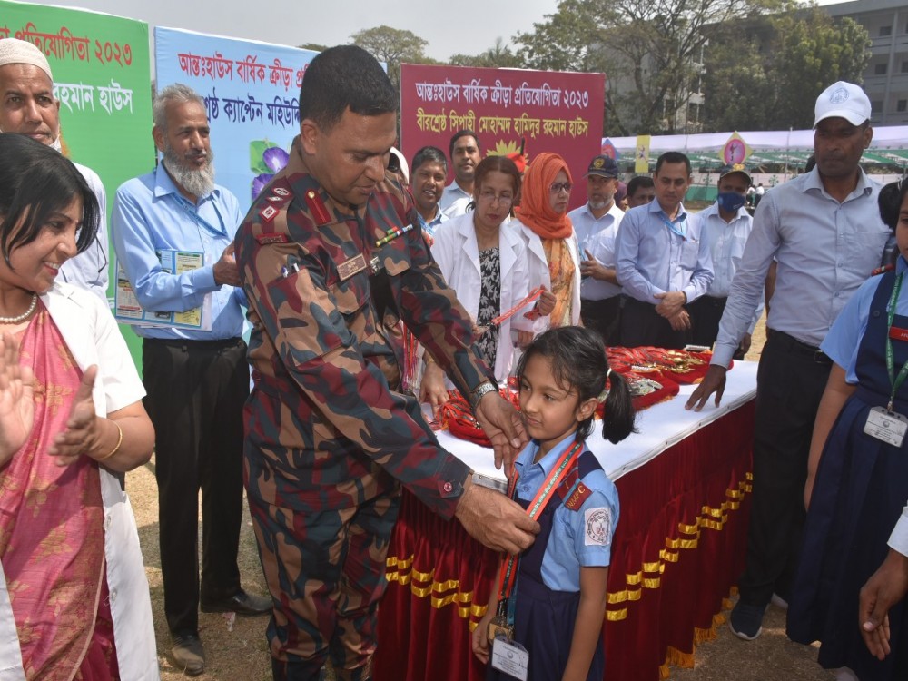 বার্ষিক ক্রীড়া প্রতিযোগিতা