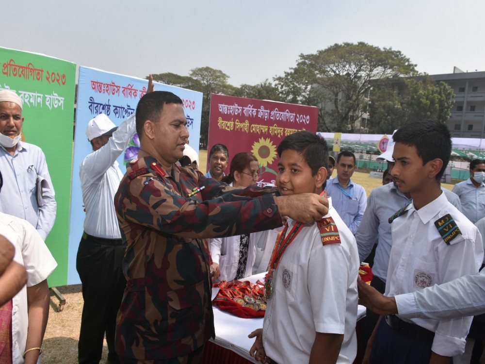 বার্ষিক ক্রীড়া প্রতিযোগিতা