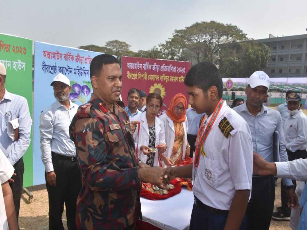 বার্ষিক ক্রীড়া প্রতিযোগিতা