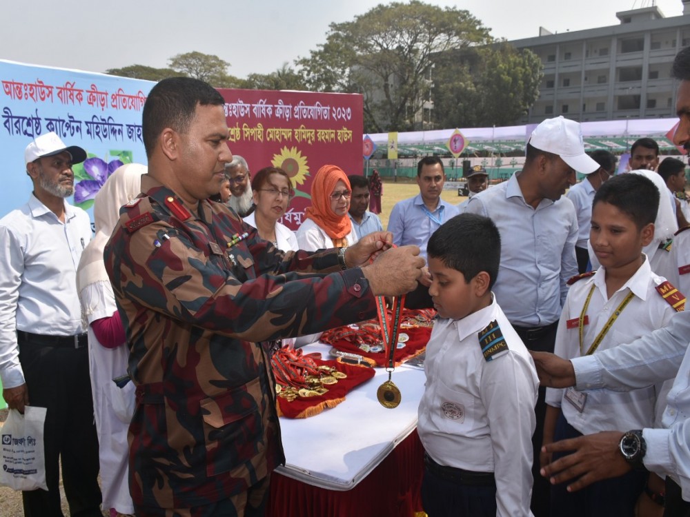 বার্ষিক ক্রীড়া প্রতিযোগিতা