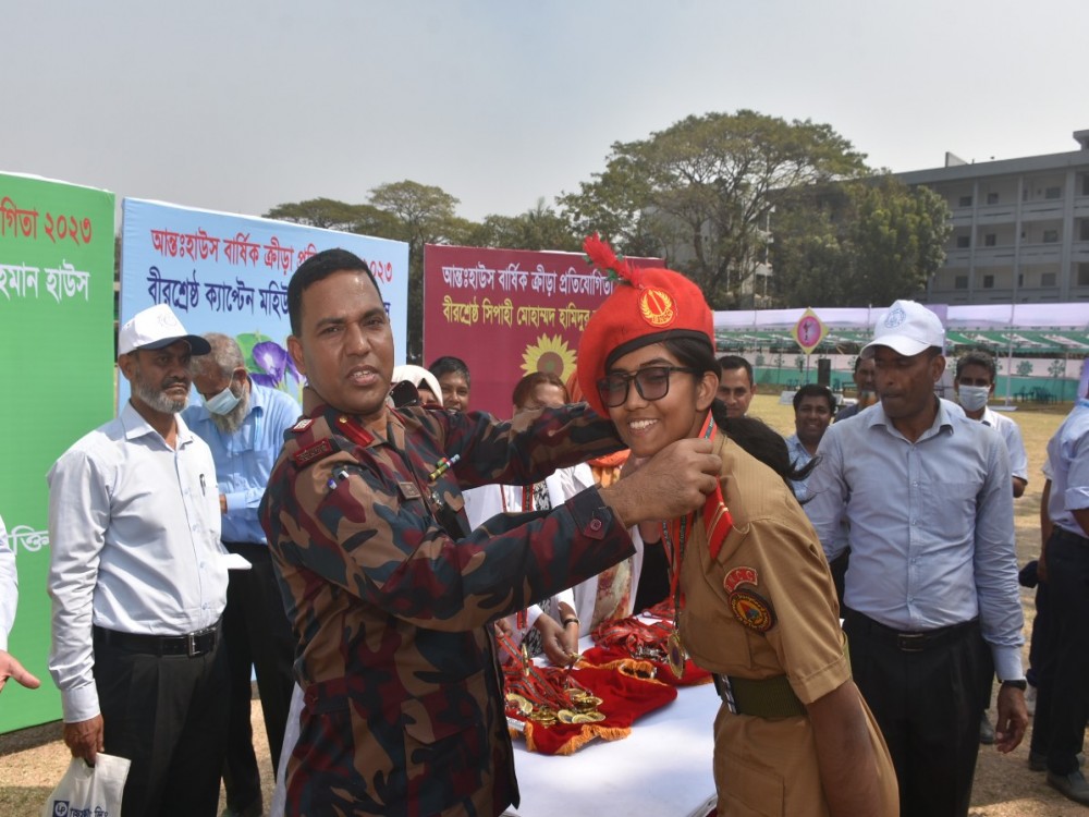 বার্ষিক ক্রীড়া প্রতিযোগিতা