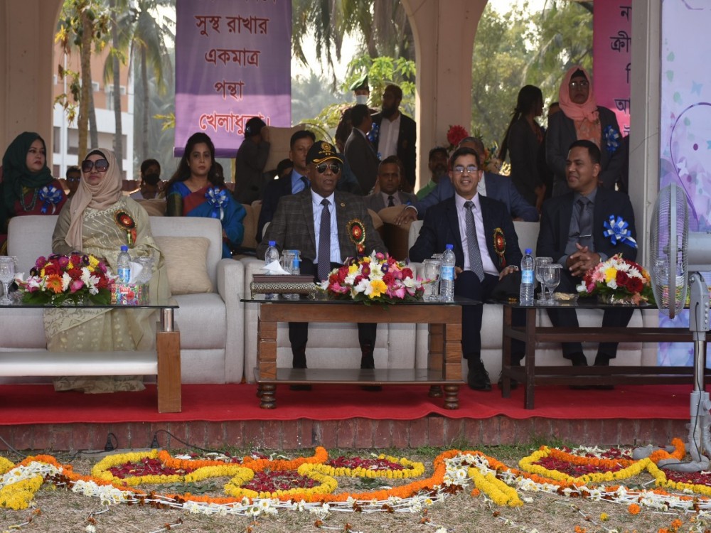 বার্ষিক ক্রীড়া প্রতিযোগিতা