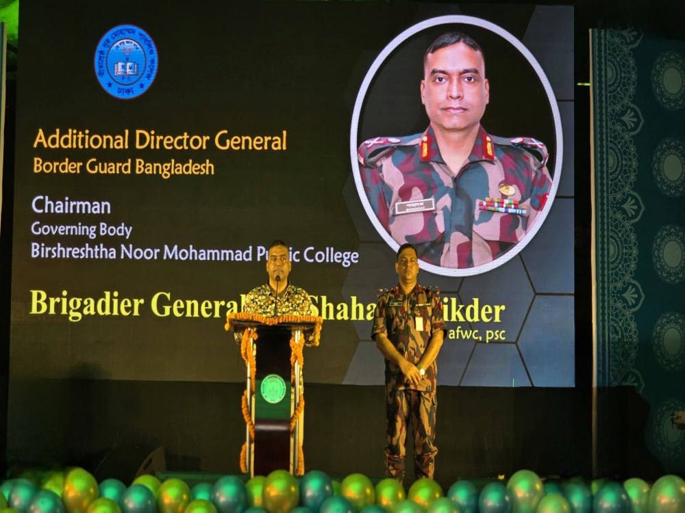 নবীনবরণ- ২০২৪